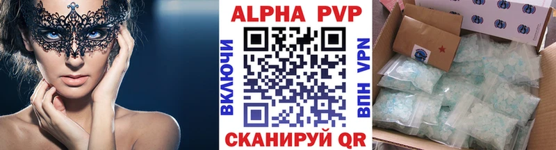 Наркотические вещества Котлас Амфетамин  Alpha-PVP  ГАШИШ  Меф  Бошки Шишки 