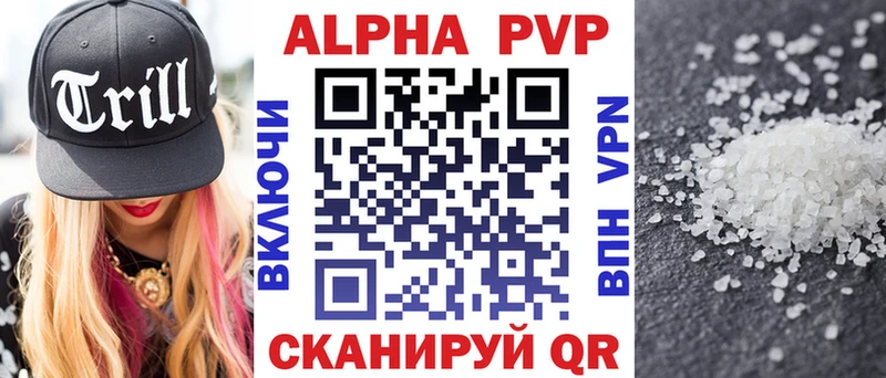 А ПВП крисы CK  Котлас 