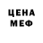 Amphetamine Розовый Yurii Leheza