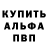 Метадон VHQ ReD FryTe