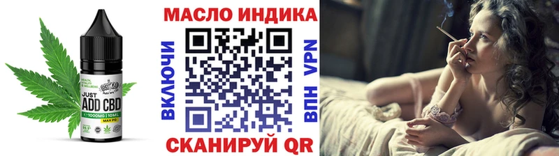 Еда ТГК конопля  Котлас 