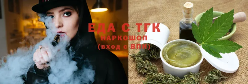 Canna-Cookies марихуана  МЕГА зеркало  Котлас 