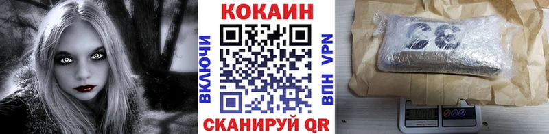 КОКАИН Columbia Котлас