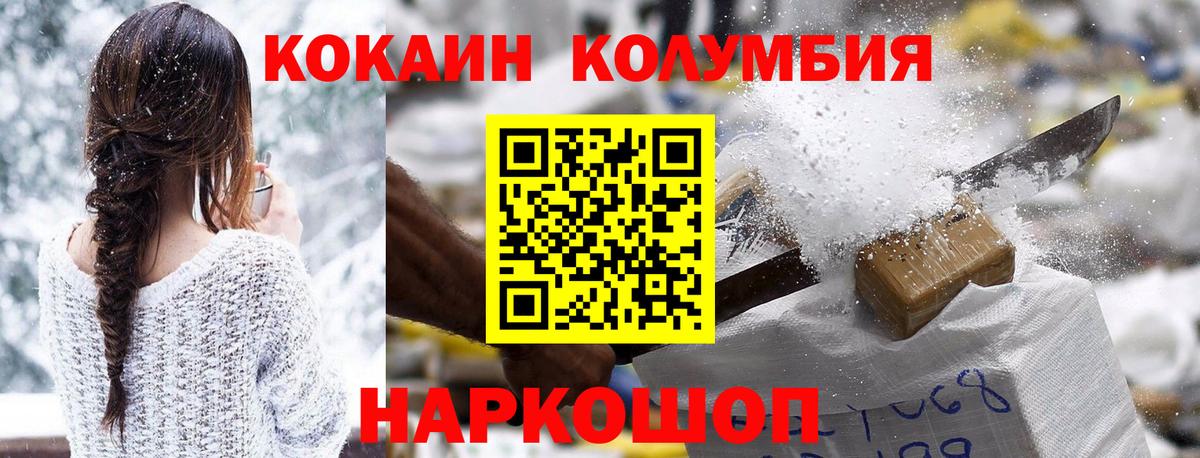 Купить наркотик  Бошки Шишки  Вход с VPN  Котлас  МДМА  Гашиш  МЕФ кристаллы  Лсд 25 