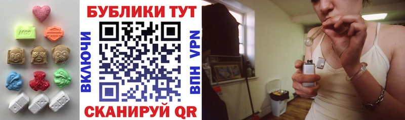 ЭКСТАЗИ 280мг  Котлас 
