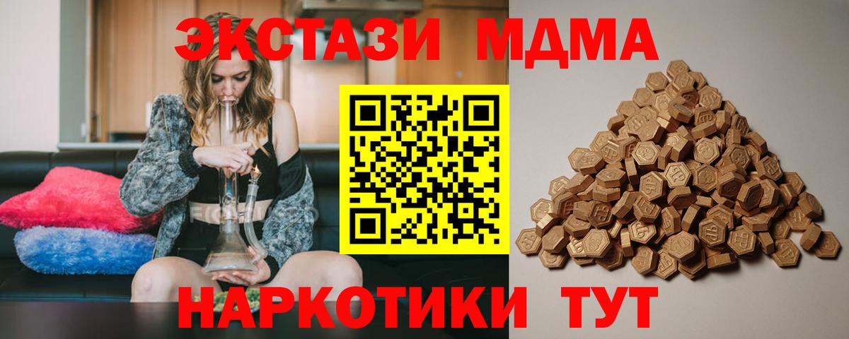 Экстази TESLA Котлас
