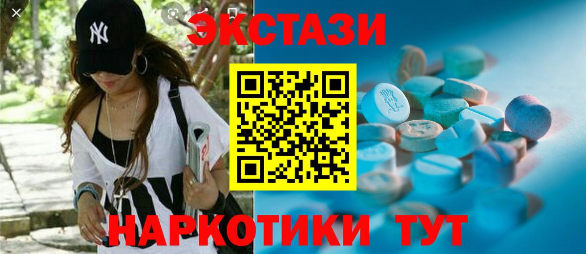 Hash Oil  Molly  Марихуана  Бошки Шишки  Мефедрон  Вход с VPN  Гашик  МДМА  Котлас  Хэш 