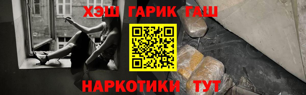 ГАШ Изолятор Котлас