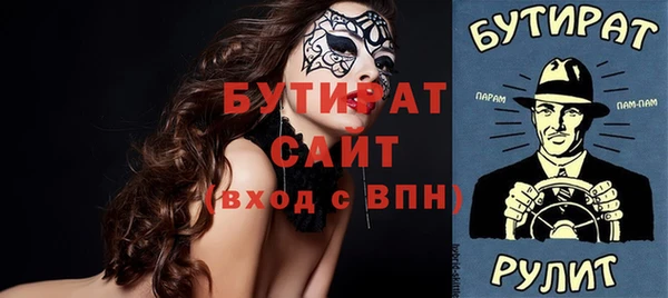 mdpv Надым