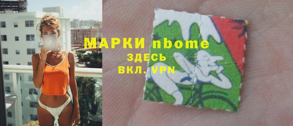 марки nbome Навашино
