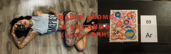 синтетический гашиш Нефтекумск