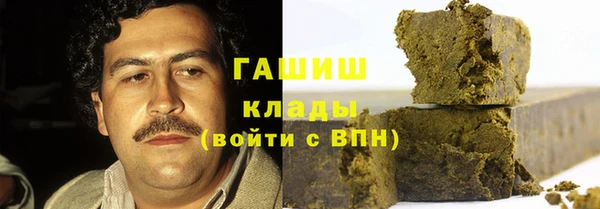 марки nbome Навашино