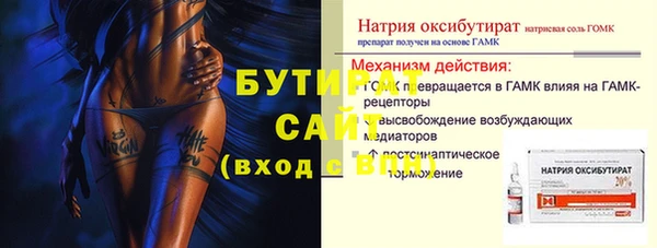 марки nbome Навашино
