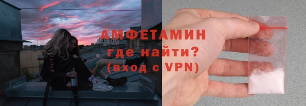 синтетический гашиш Нефтекумск