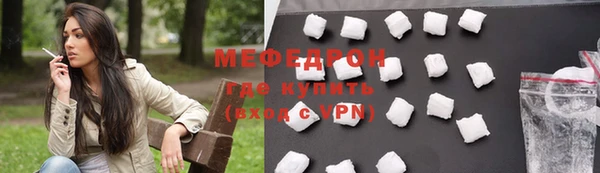 mdpv Надым