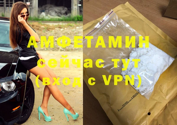 синтетический гашиш Нефтекумск