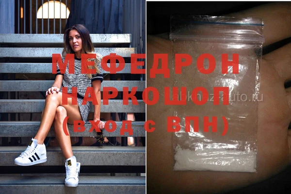 mdpv Надым