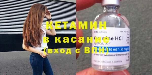 синтетический гашиш Нефтекумск