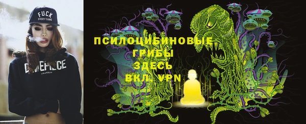 марки nbome Навашино