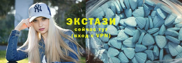 синтетический гашиш Нефтекумск