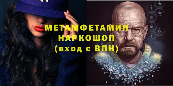 марки nbome Навашино