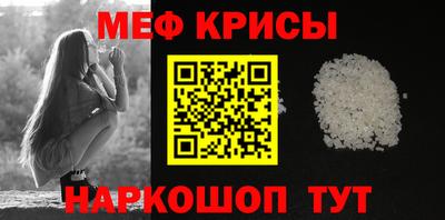 спайс Абакан