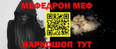 стафф Заволжье