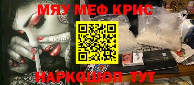 альфа пвп VHQ Бузулук