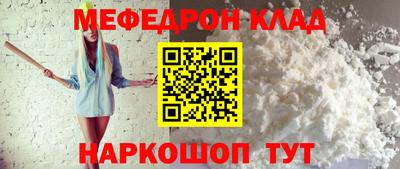 кристаллы Заводоуковск