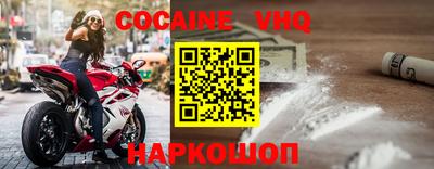 альфа пвп VHQ Бузулук