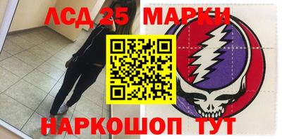 кристаллы Заводоуковск