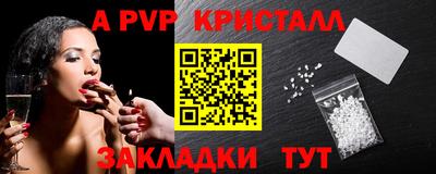 кристаллы Заводоуковск