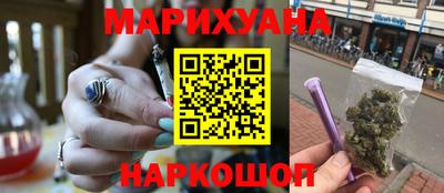 кристаллы Заводоуковск
