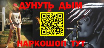 кокаин Будённовск