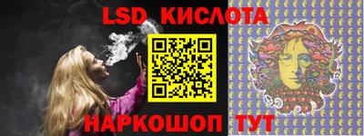 ALPHA-PVP Жуковский