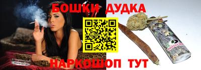 кристаллы Заводоуковск