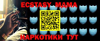 ALPHA-PVP Жуковский