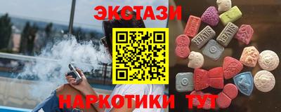 стафф Заволжье