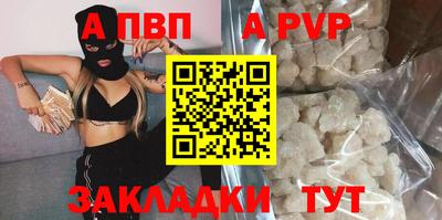 кристаллы Заводоуковск