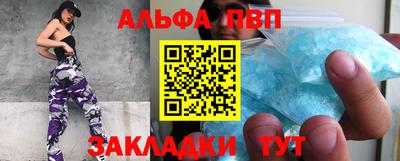 кристаллы Заводоуковск