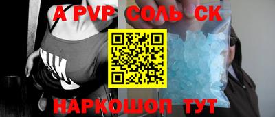 стафф Заволжье