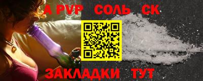 стафф Заволжье