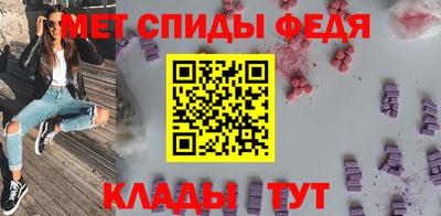 альфа пвп VHQ Бузулук