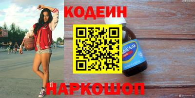 стафф Заволжье