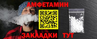 ALPHA-PVP Жуковский