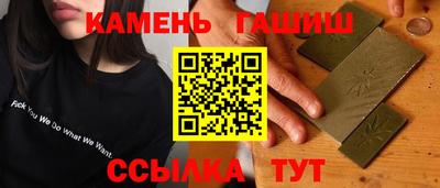 стафф Заволжье