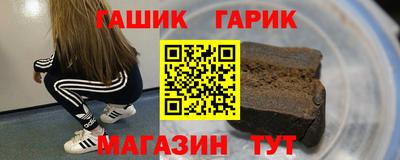 ALPHA-PVP Жуковский