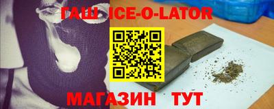 кристаллы Заводоуковск