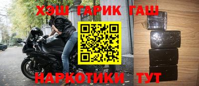 стафф Заволжье