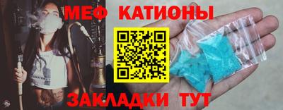 кристаллы Заводоуковск